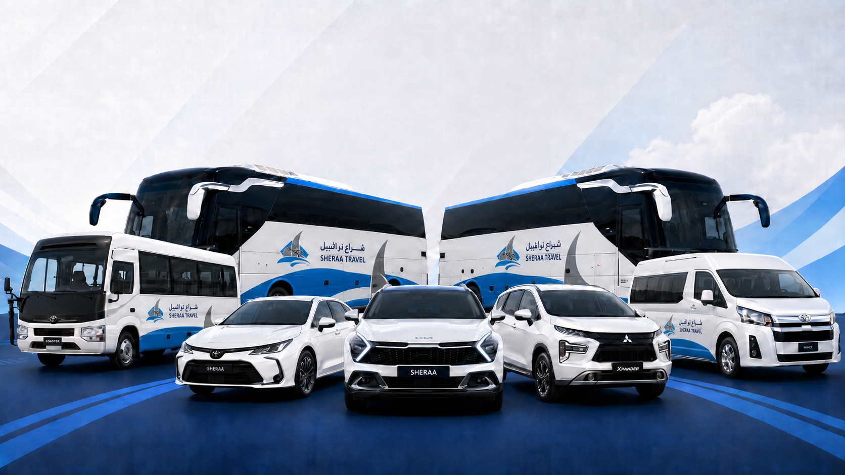 أسطول شراع ترافيل الكامل — أتوبيسات وكوستر وهاي إس وسيارات